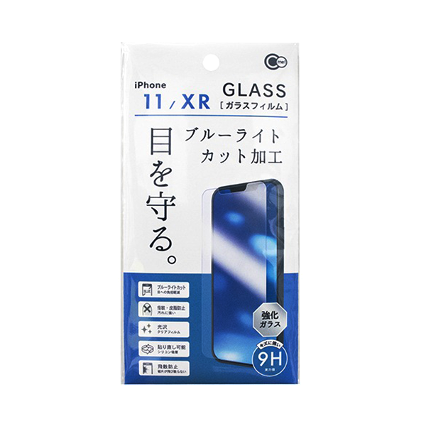 最大の割引 iPhoneXR iPhone11 ブルーライトカット ガラスフィルム